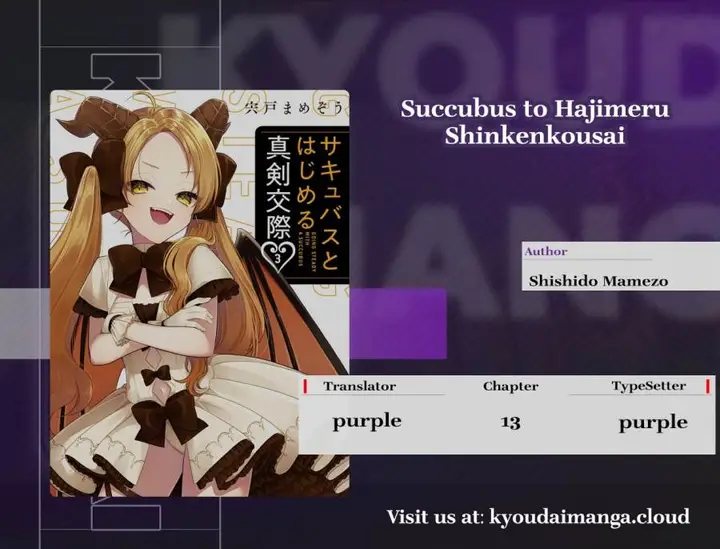 image-komik-seriously-dating-a-succubus-chapter-13-0/33