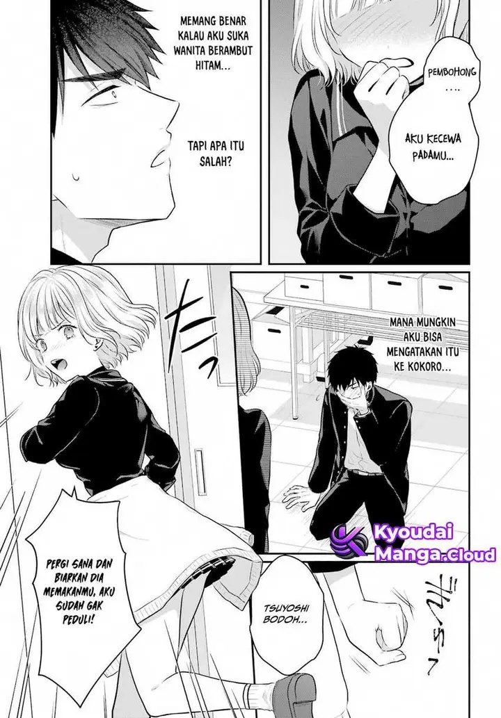 image-komik-seriously-dating-a-succubus-chapter-4-29/32