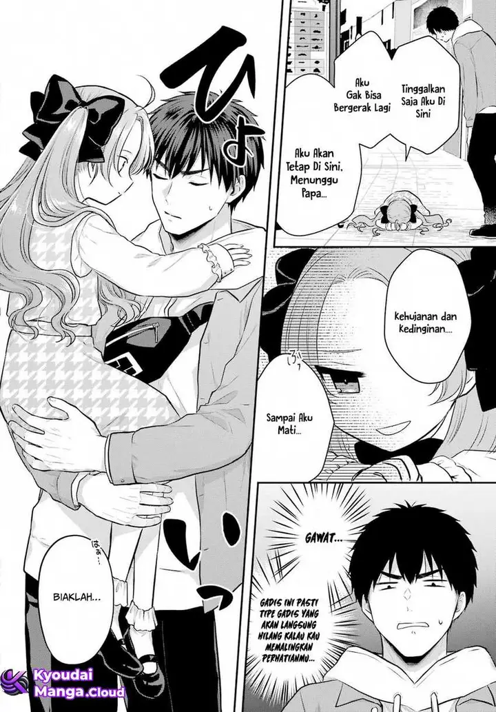 image-komik-seriously-dating-a-succubus-chapter-6-22/32