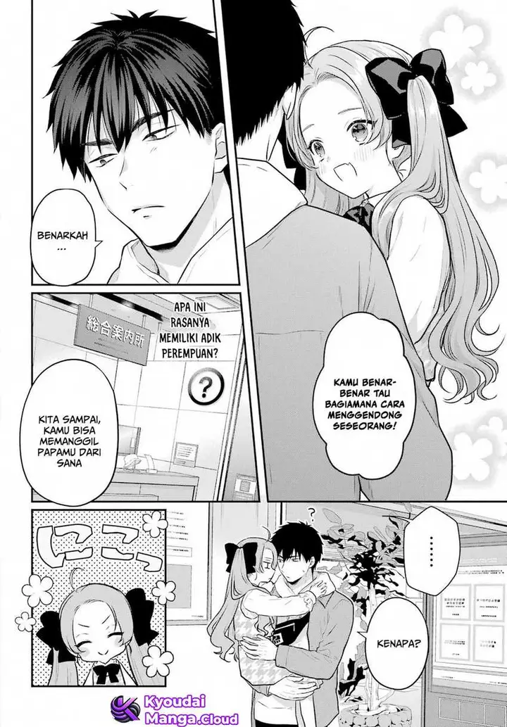 image-komik-seriously-dating-a-succubus-chapter-6-24/32