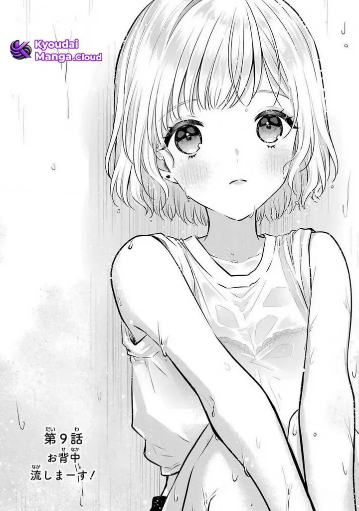 image-komik-seriously-dating-a-succubus-chapter-9-1/33