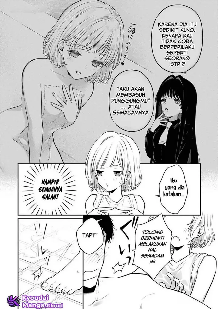 image-komik-seriously-dating-a-succubus-chapter-9-9/33