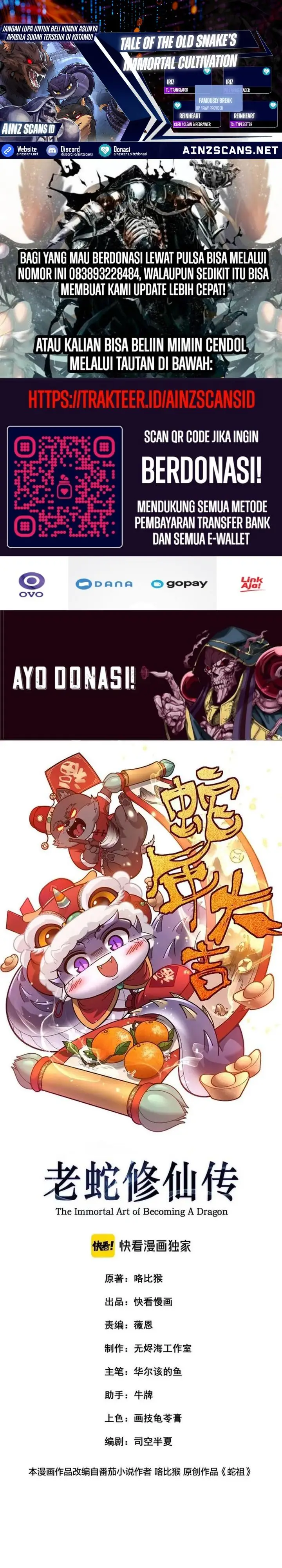 image-komik-serpent-ancestor-chapter-40-0/24
