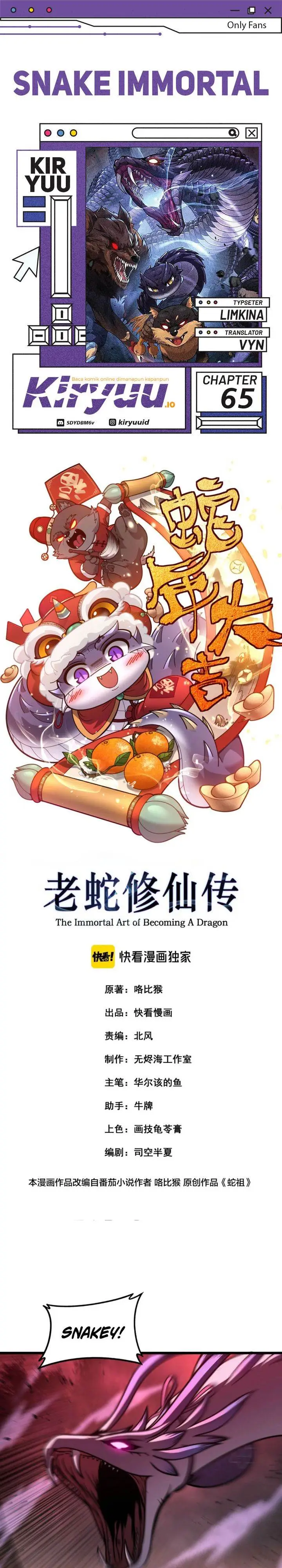 image-komik-serpent-ancestor-chapter-65-0/22