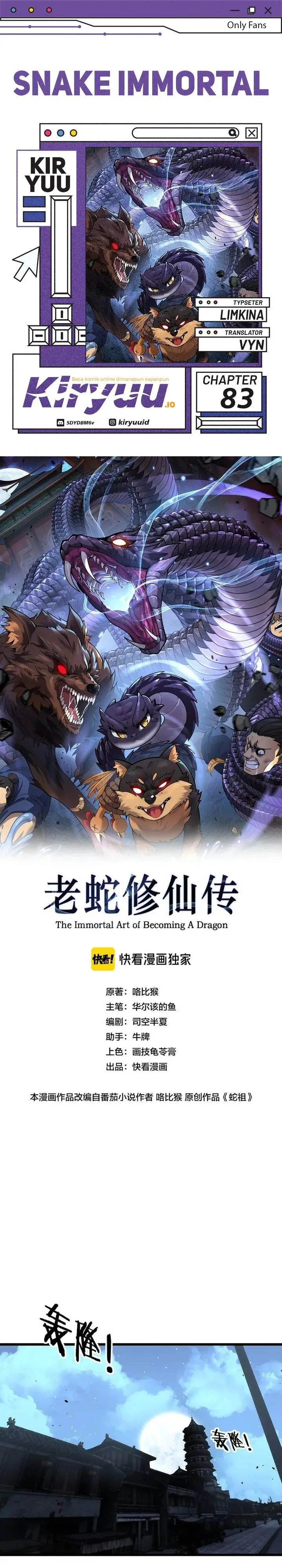 image-komik-serpent-ancestor-chapter-83-0/21