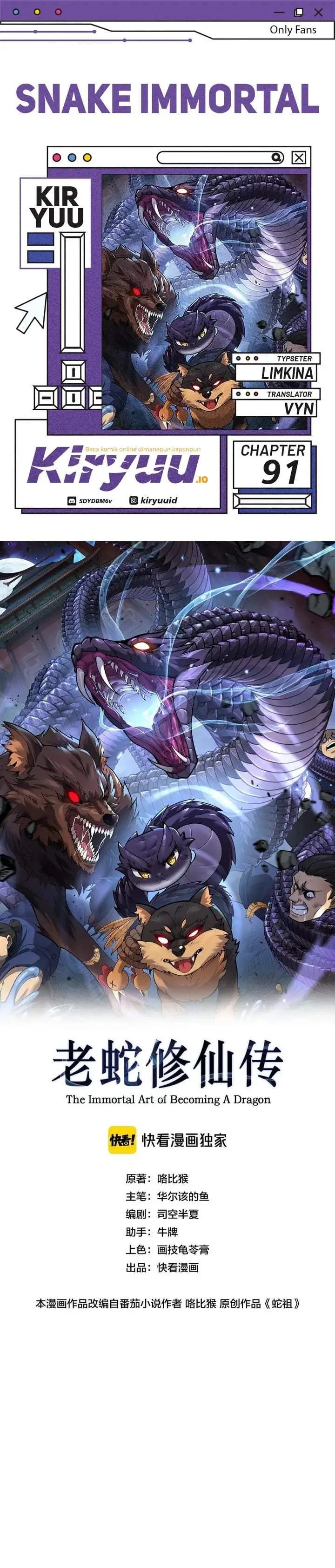 image-komik-serpent-ancestor-chapter-91-0/21