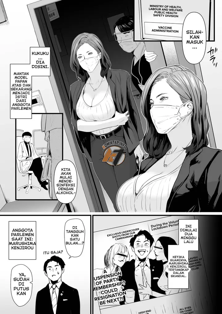 image-komik-sesshuken-bloiler-chapter-01-1/25