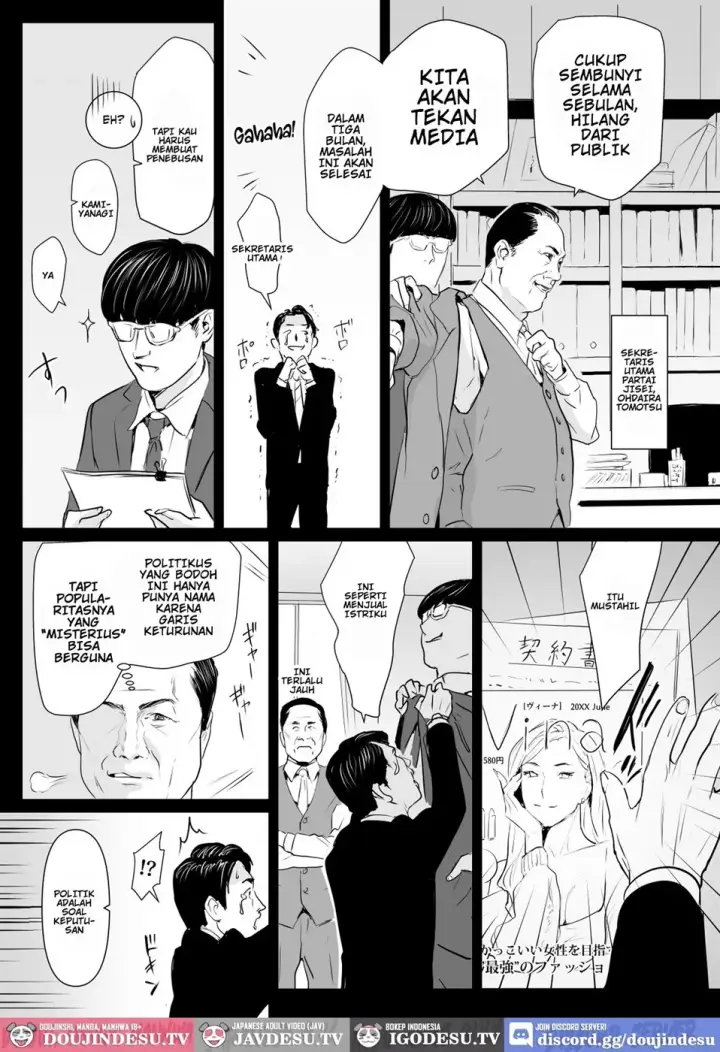 image-komik-sesshuken-kokkai-giin-no-tsuma-o-wakuchin-chapter-01-2/25