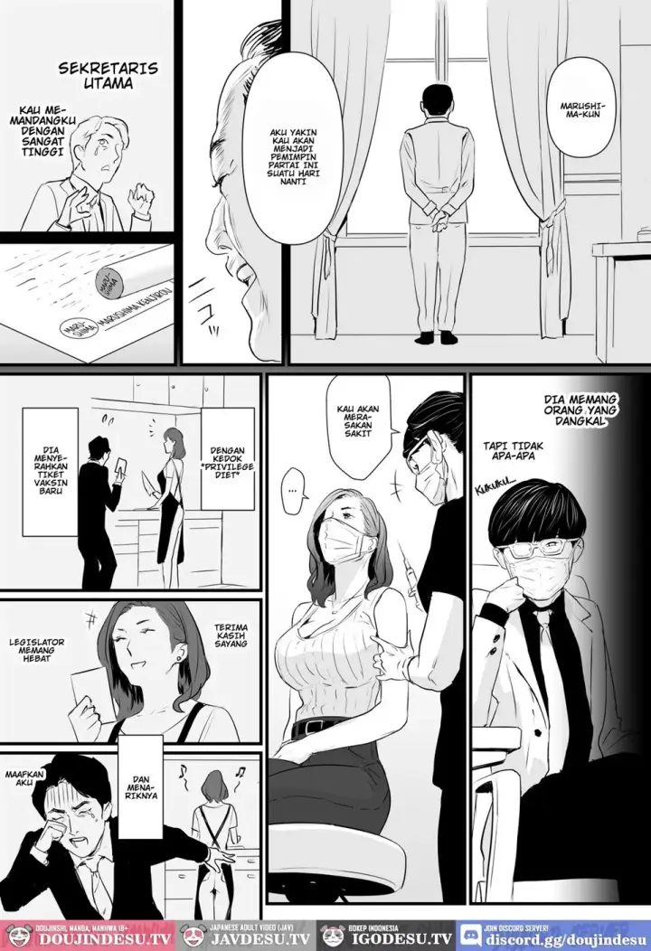 image-komik-sesshuken-kokkai-giin-no-tsuma-o-wakuchin-chapter-01-3/25