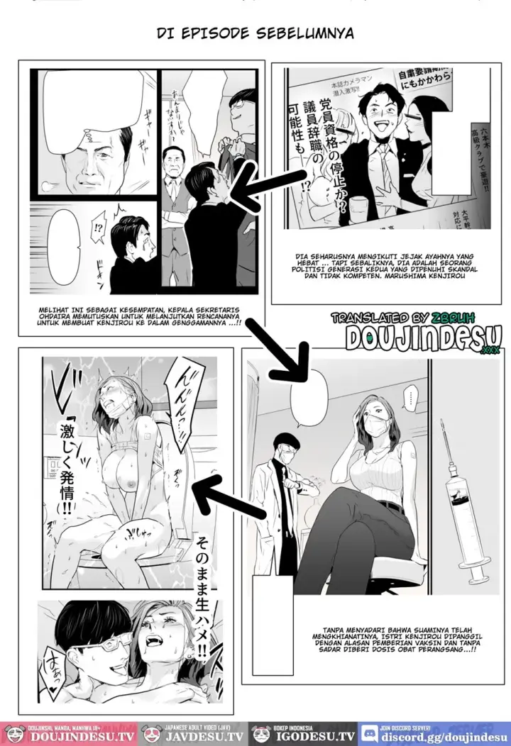 image-komik-sesshuken-kokkai-giin-no-tsuma-o-wakuchin-chapter-02-1/80