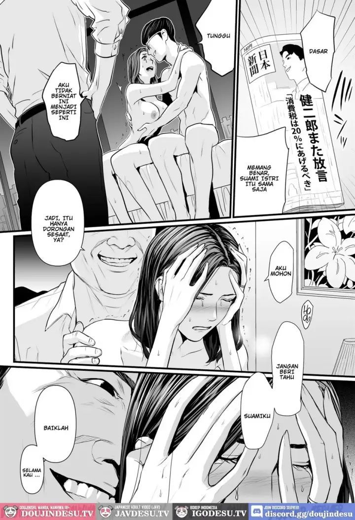 image-komik-sesshuken-kokkai-giin-no-tsuma-o-wakuchin-chapter-02-62/80