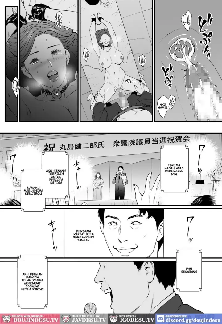 image-komik-sesshuken-kokkai-giin-no-tsuma-o-wakuchin-chapter-03-end-39/41