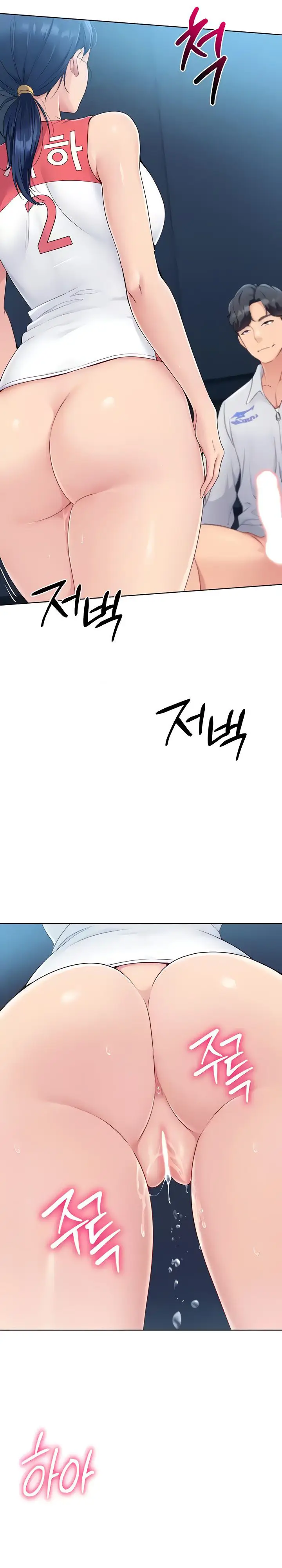 image-komik-set-it-voley-chapter-06-19/22