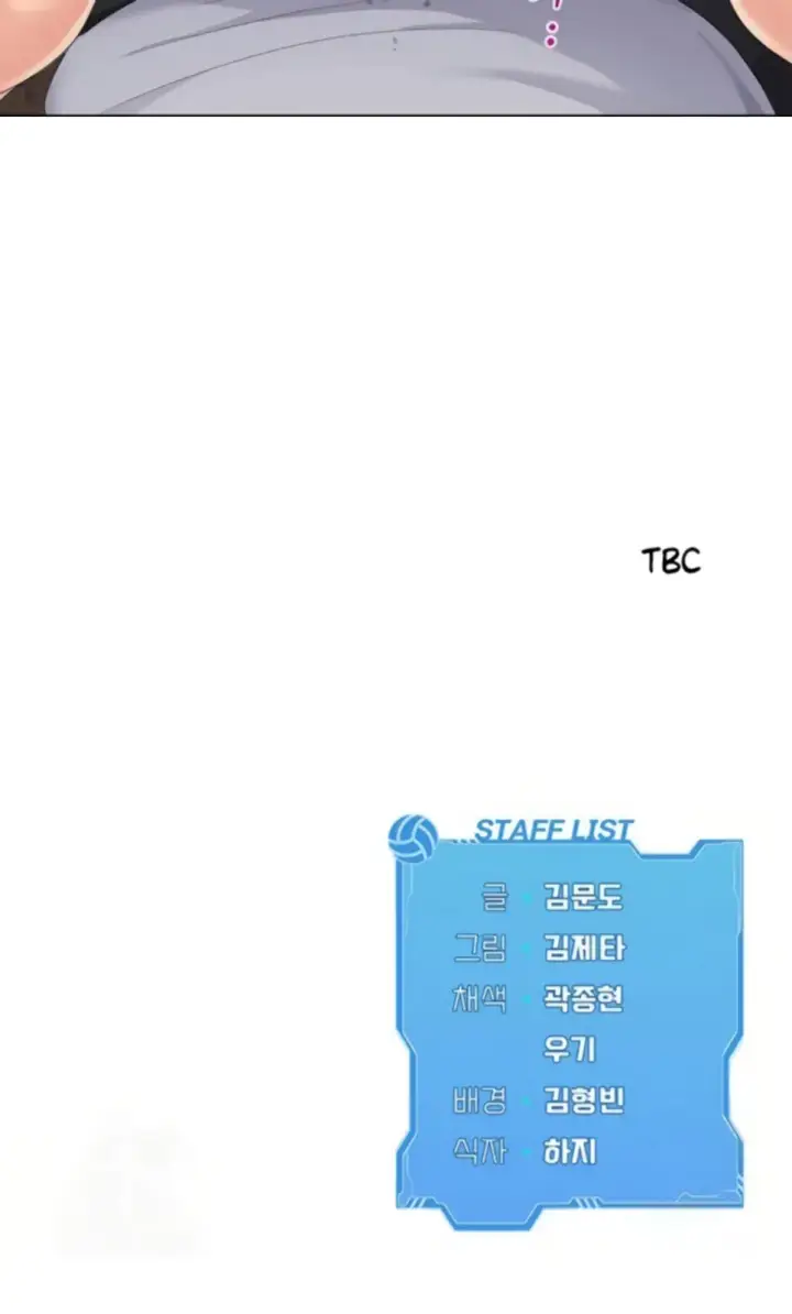 image-komik-set-it-voley-chapter-23-68/69