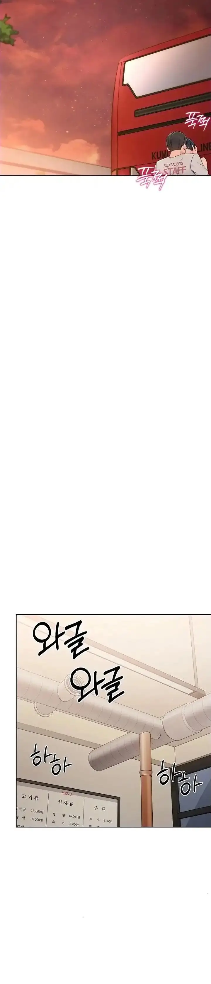 image-komik-set-it-voley-chapter-24-17/20