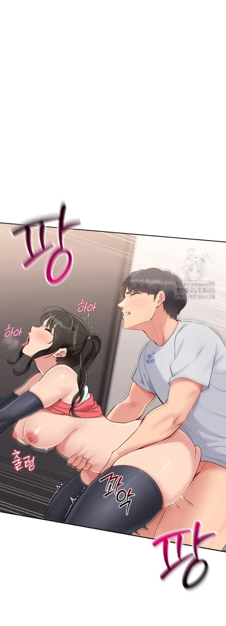 image-komik-set-it-voley-chapter-27-32/67