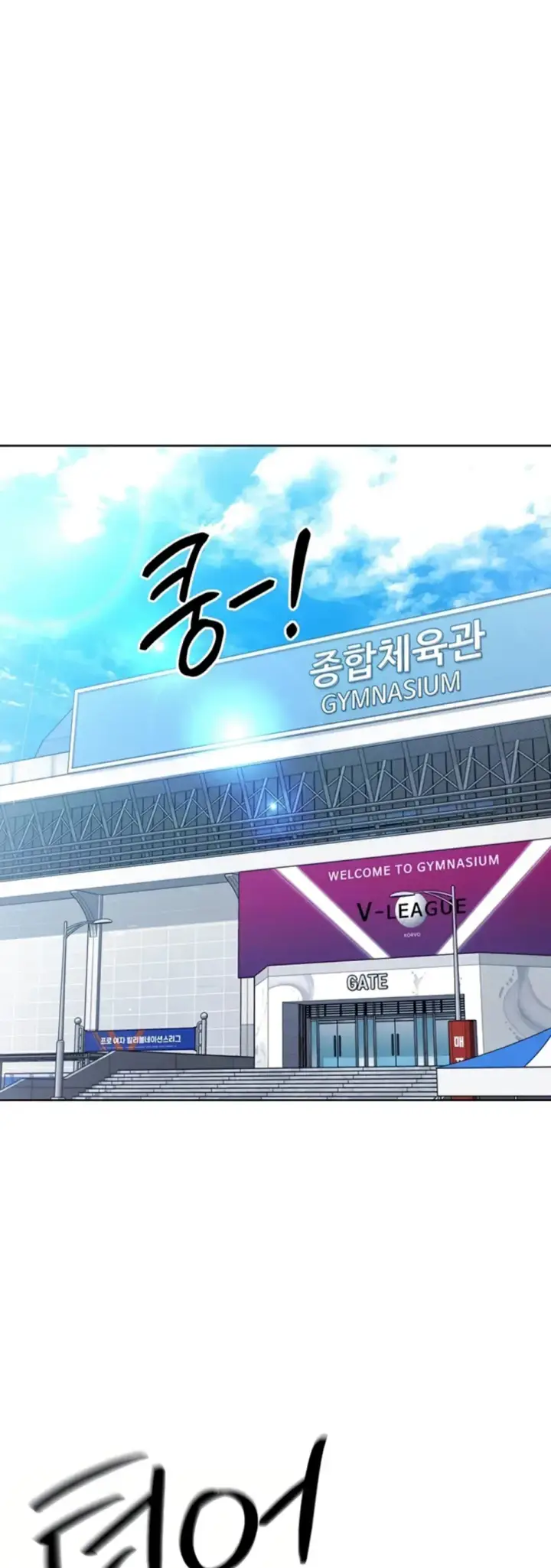 image-komik-set-it-voley-chapter-37-2/57