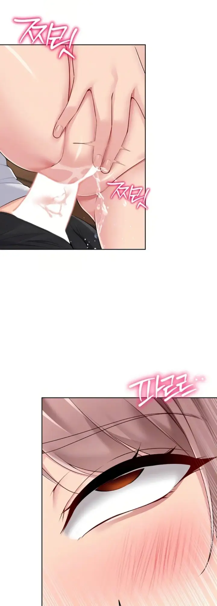 image-komik-set-it-voley-chapter-46-17/66