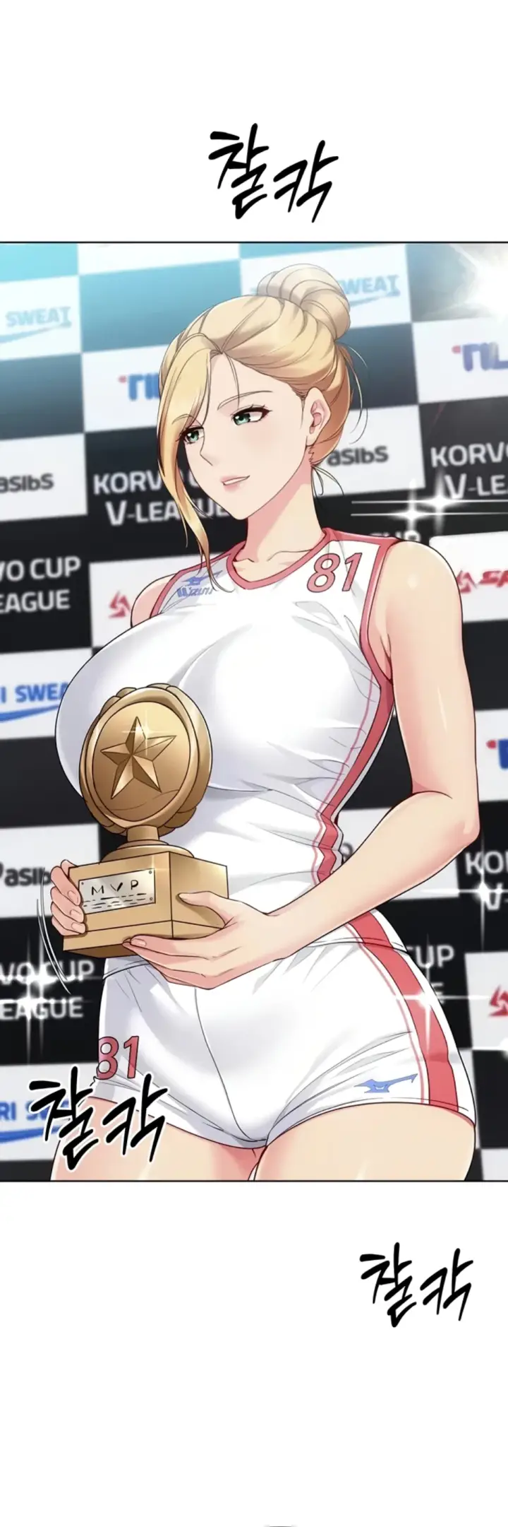 image-komik-set-it-voley-chapter-80-42/61
