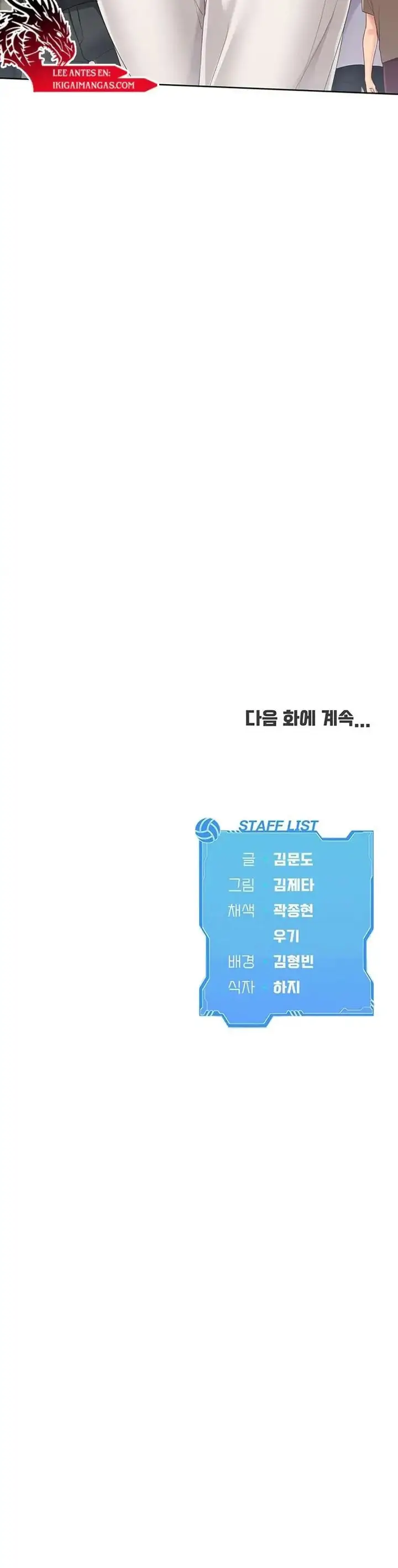 image-komik-set-it-chapter-57-19/21