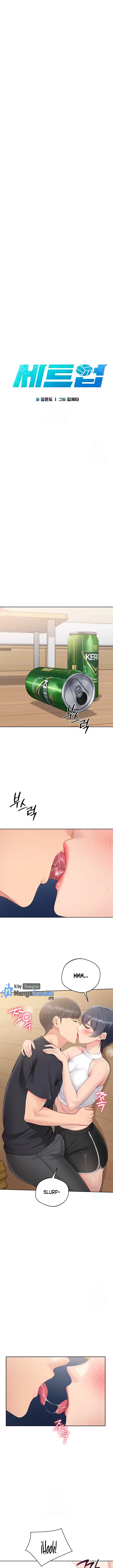 image-komik-set-it-chapter-60-1/19