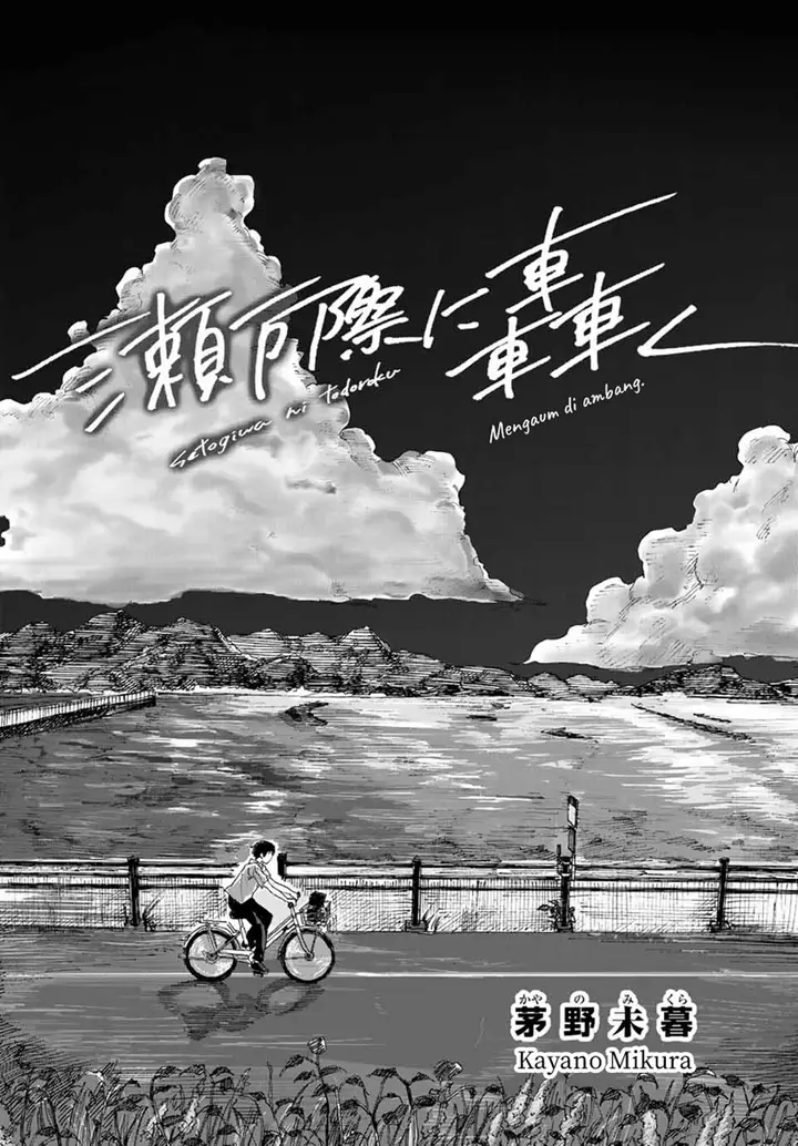 image-komik-setogiwa-ni-todoroku-chapter-00-3/50