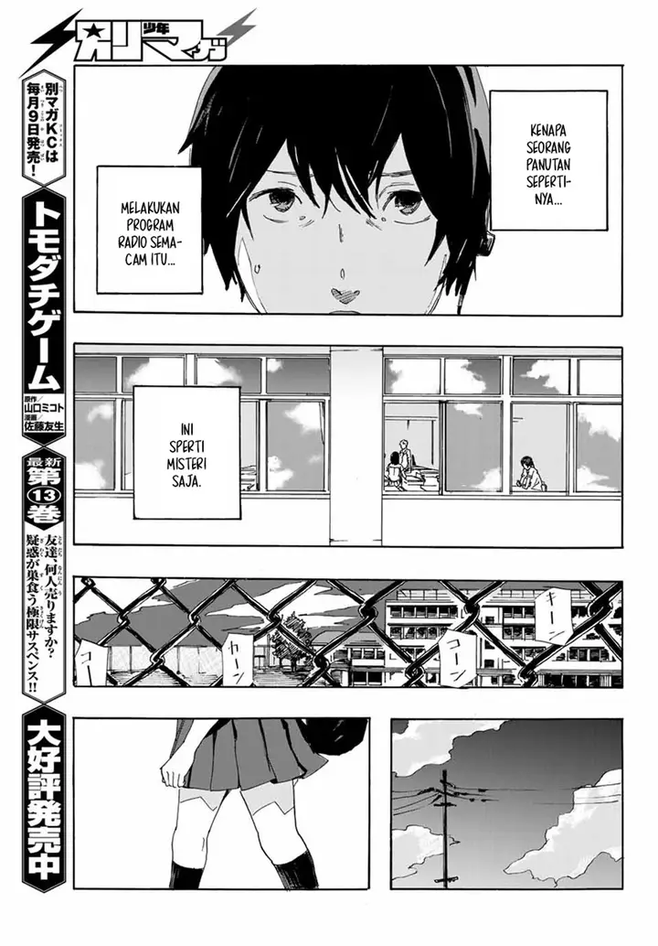 image-komik-setogiwa-ni-todoroku-chapter-00-7/50