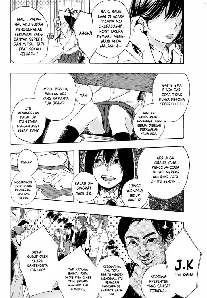 image-komik-setogiwa-ni-todoroku-chapter-00-22/50