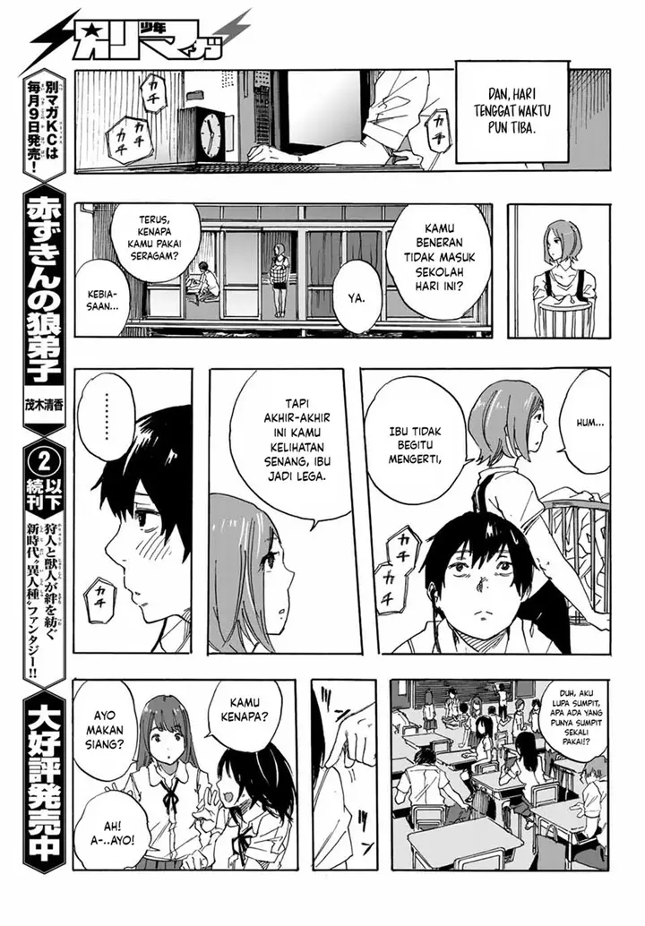 image-komik-setogiwa-ni-todoroku-chapter-00-25/50