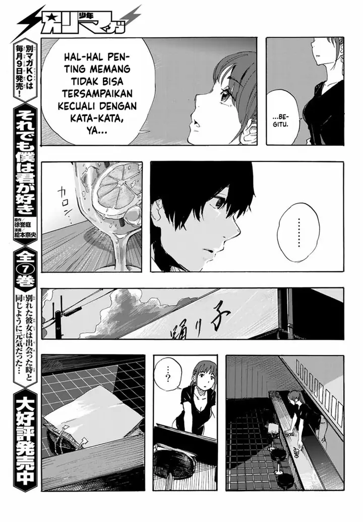 image-komik-setogiwa-ni-todoroku-chapter-00-35/50