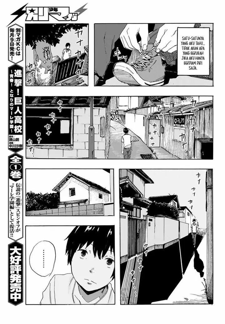 image-komik-setogiwa-ni-todoroku-chapter-00-37/50