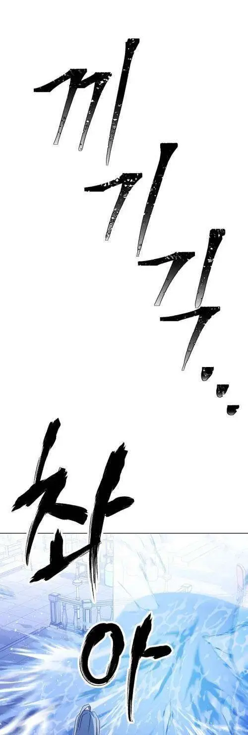 image-komik-seven-knights-dark-servant-chapter-8-22/38