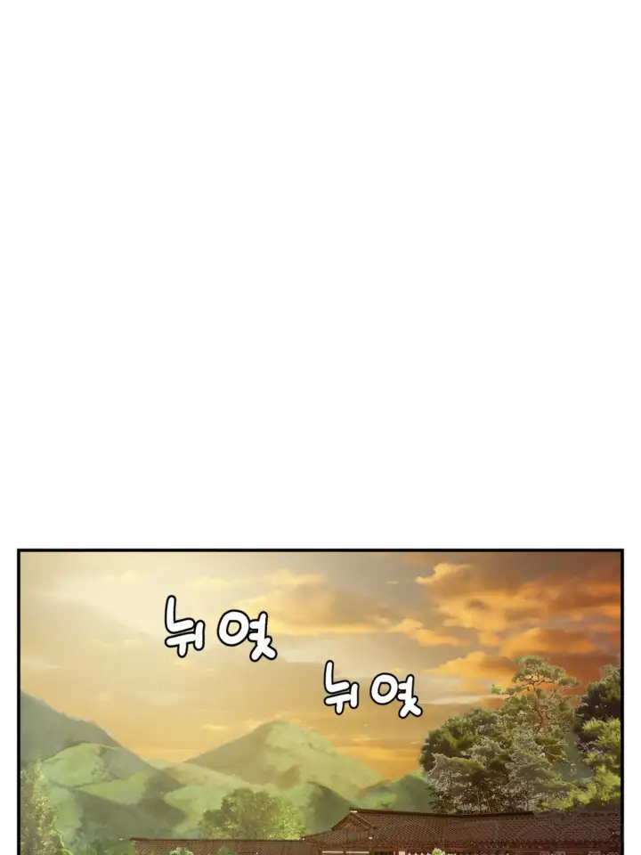 image-komik-seventeenth-only-son-chapter-02-10/164