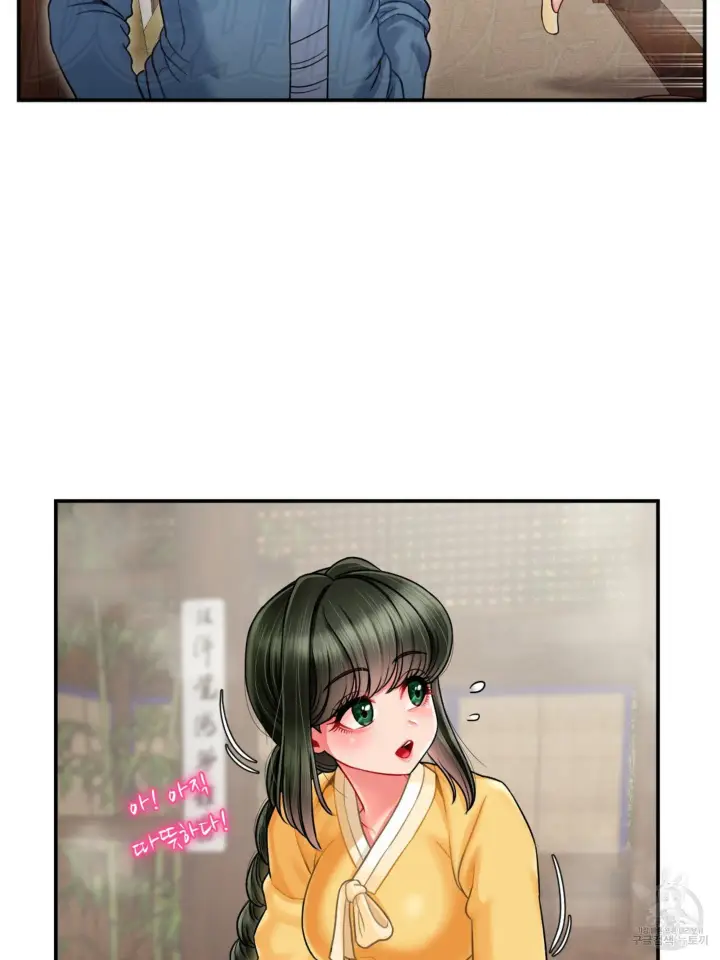 image-komik-seventeenth-only-son-chapter-02-44/164