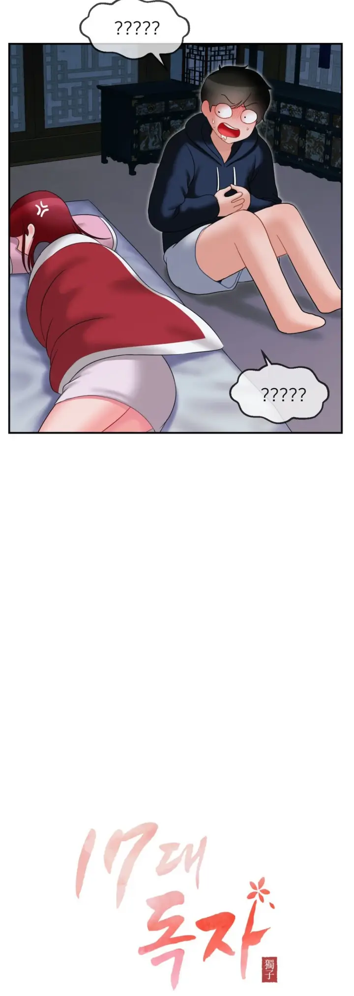image-komik-seventeenth-only-son-chapter-08-24/55
