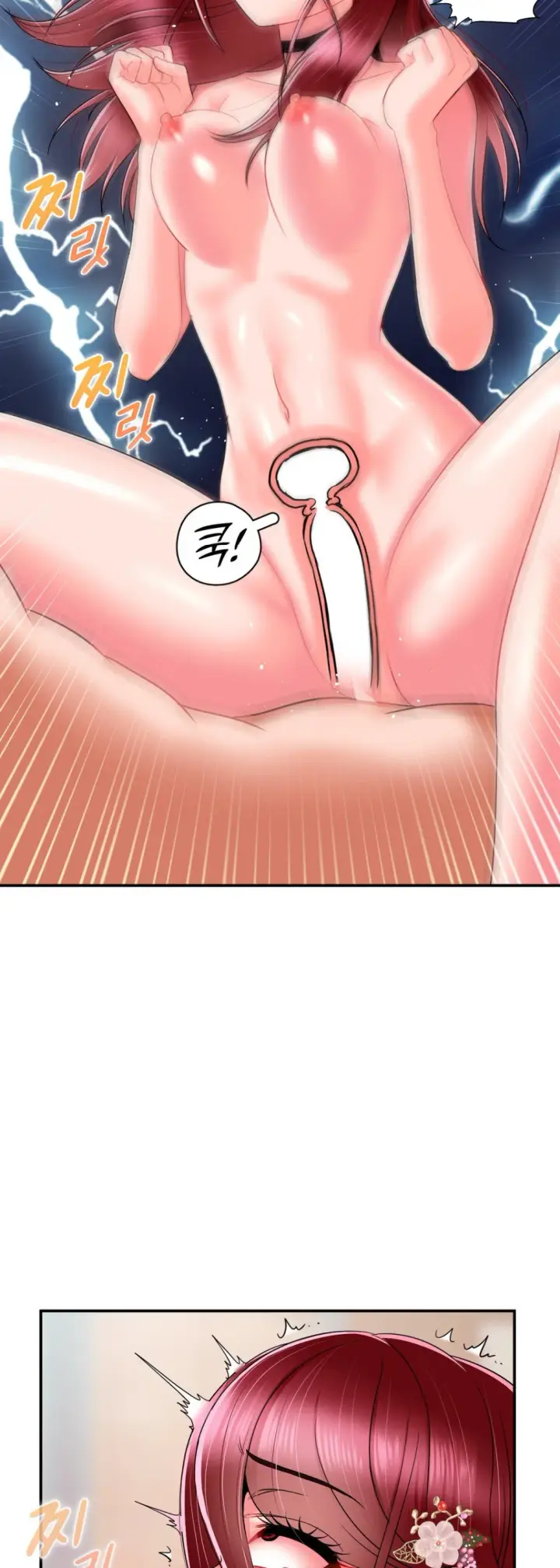 image-komik-seventeenth-only-son-chapter-09-50/52