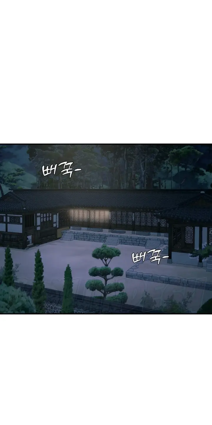 image-komik-seventeenth-only-son-chapter-13-25/64