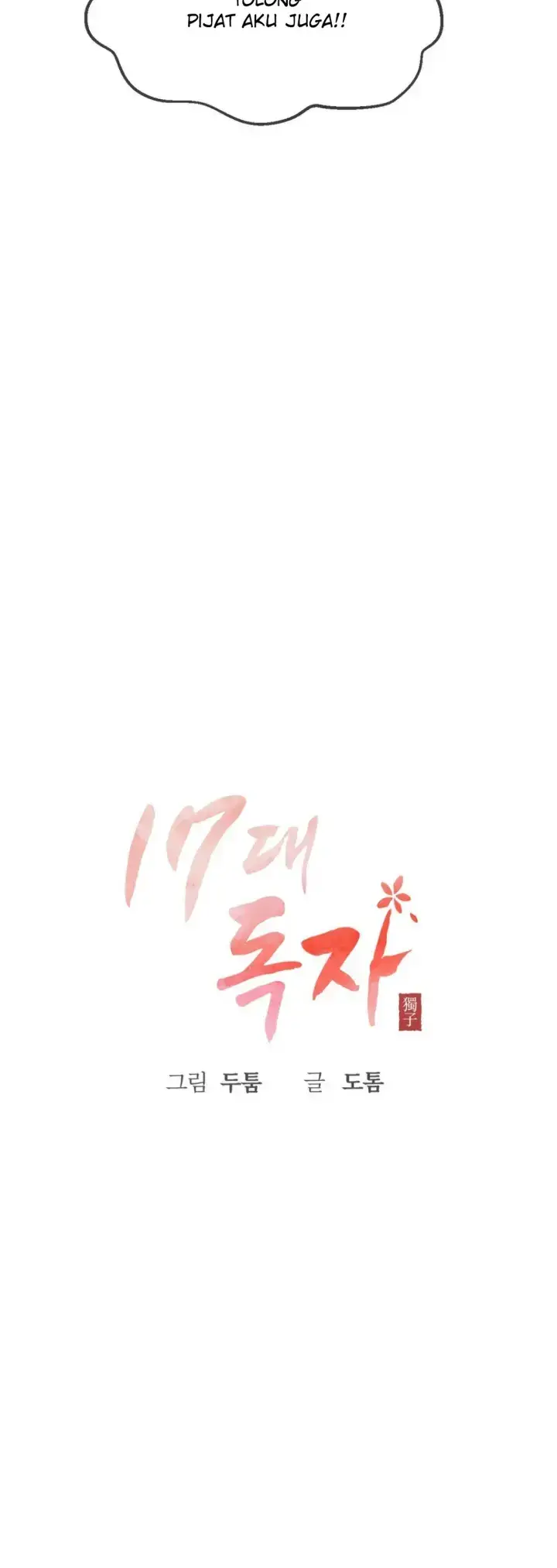 image-komik-seventeenth-only-son-chapter-15-22/49