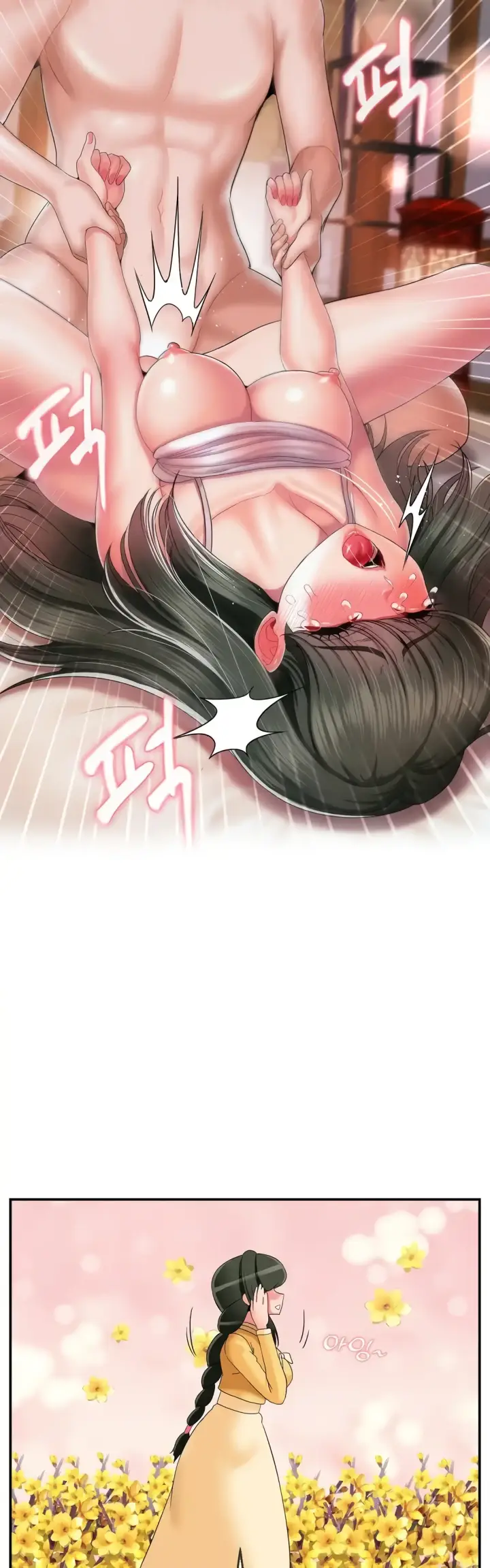 image-komik-seventeenth-only-son-chapter-23-15/40