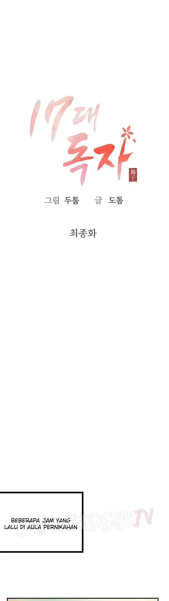 image-komik-seventeenth-only-son-chapter-50-end-0/40