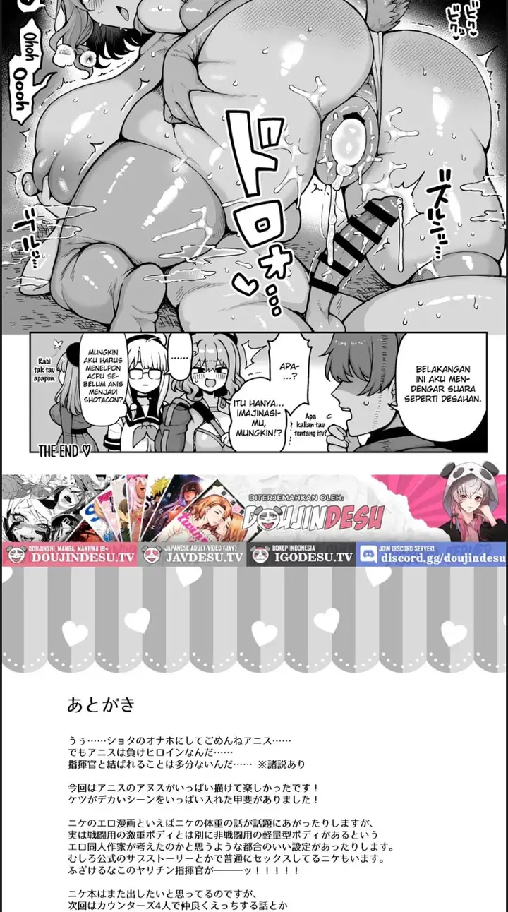 image-komik-sewayaki-anis-to-nakadashi-chapter-01-end-18/20