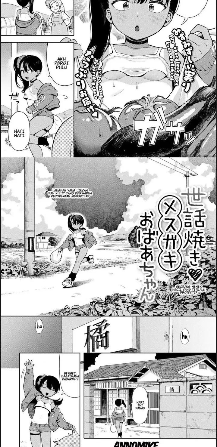 image-komik-sewayaki-mesugaki-obaa-chapter-01-end-1/23
