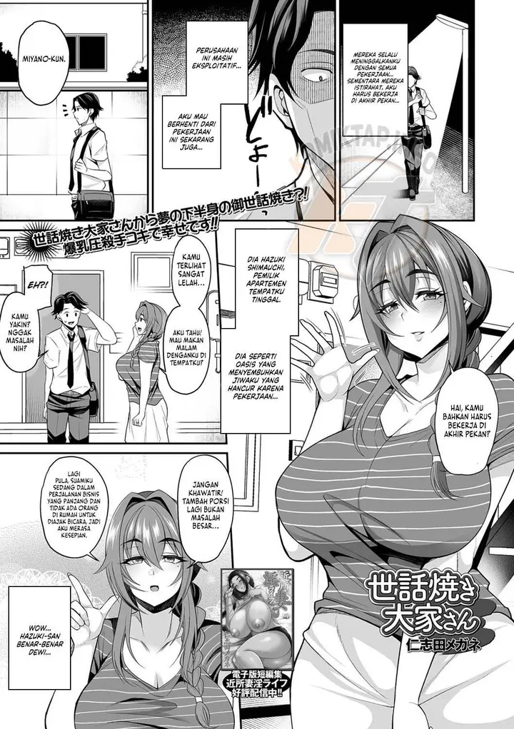 image-komik-sewayaki-ooya-san-chapter-01-0/20