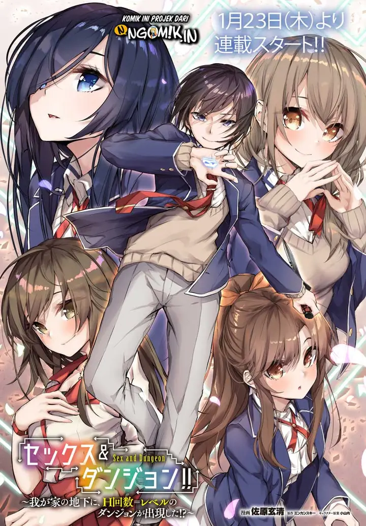 image-komik-sex-and-dungeon-chapter-0-2/4