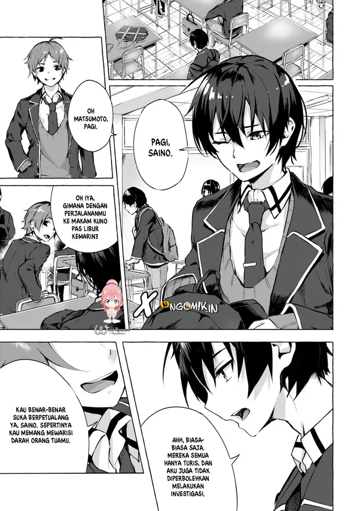 image-komik-sex-and-dungeon-chapter-1-4/53