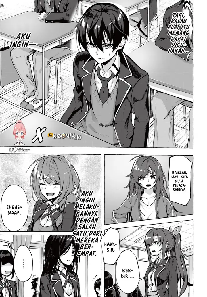 image-komik-sex-and-dungeon-chapter-1-32/53