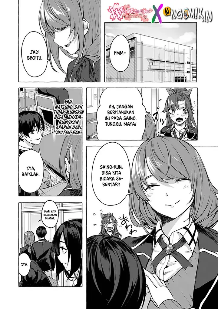 image-komik-sex-and-dungeon-chapter-11-4/51