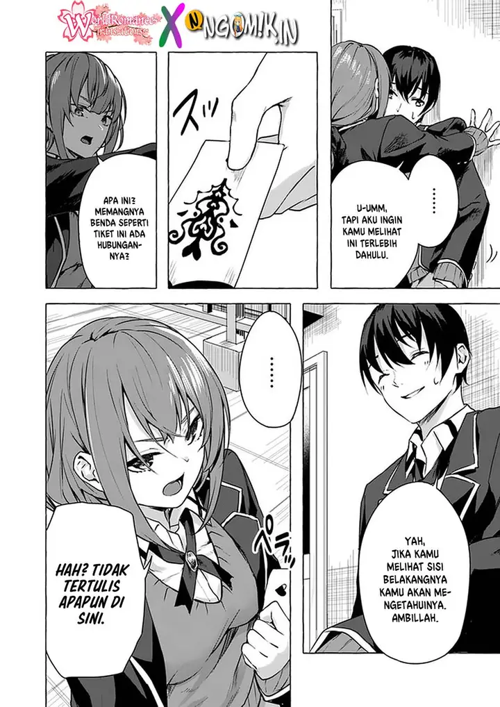 image-komik-sex-and-dungeon-chapter-11-6/51