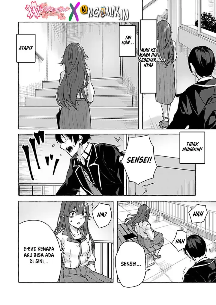 image-komik-sex-and-dungeon-chapter-11-14/51