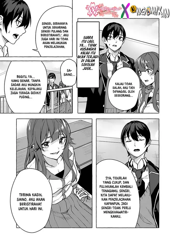image-komik-sex-and-dungeon-chapter-11-15/51
